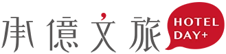 承億文旅